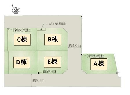 メゾン妻田　E その他1