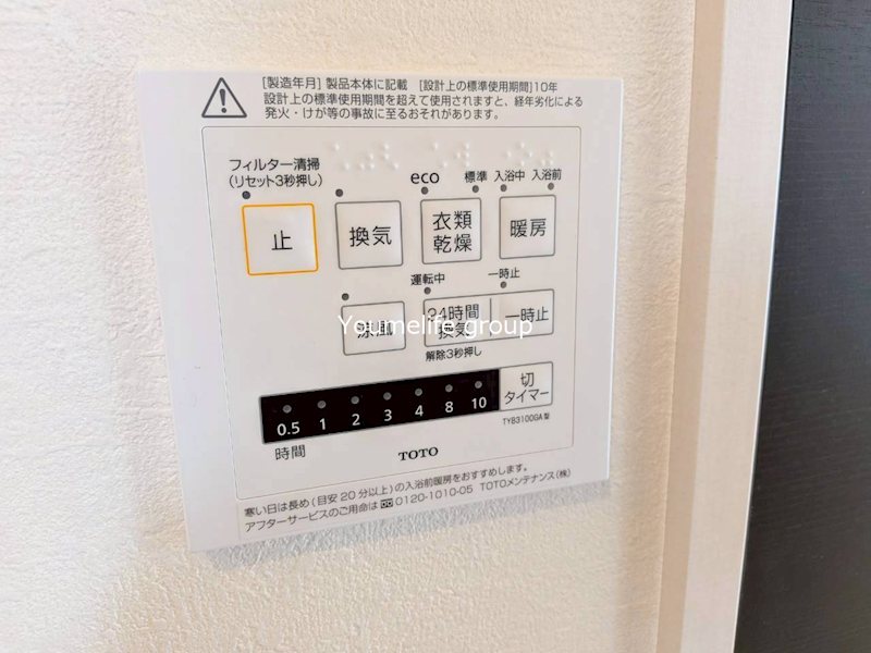SAIWAI その他