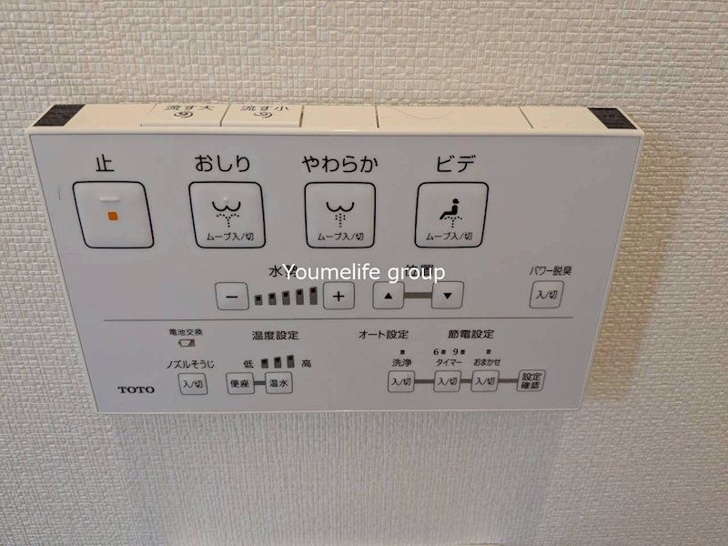SAIWAI その他