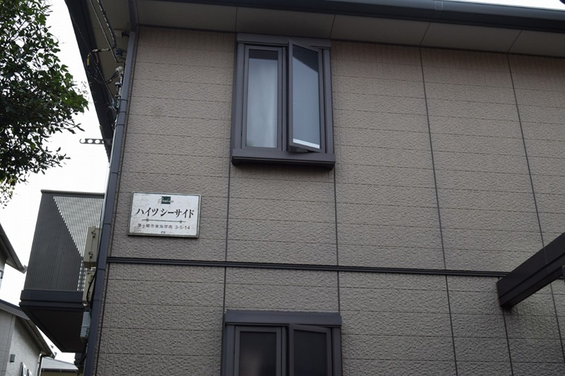 ハイツシーサイド 205号室 外観