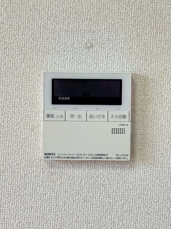 戸塚ウエスト・ウッド その他6