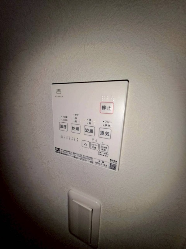 パークヒルⅡ その他6