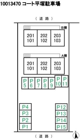 コート平塚 その他1