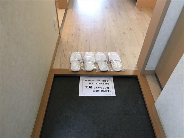 グレースレジデンス 玄関