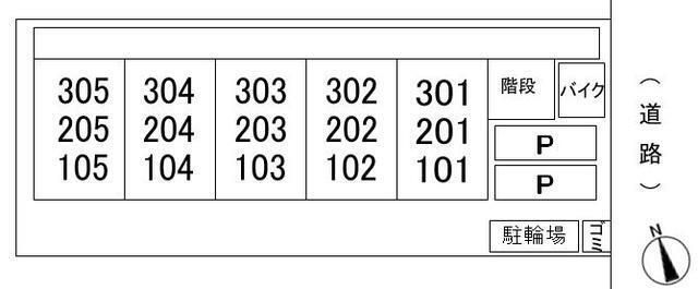 サンハイツ湘南台 その他9