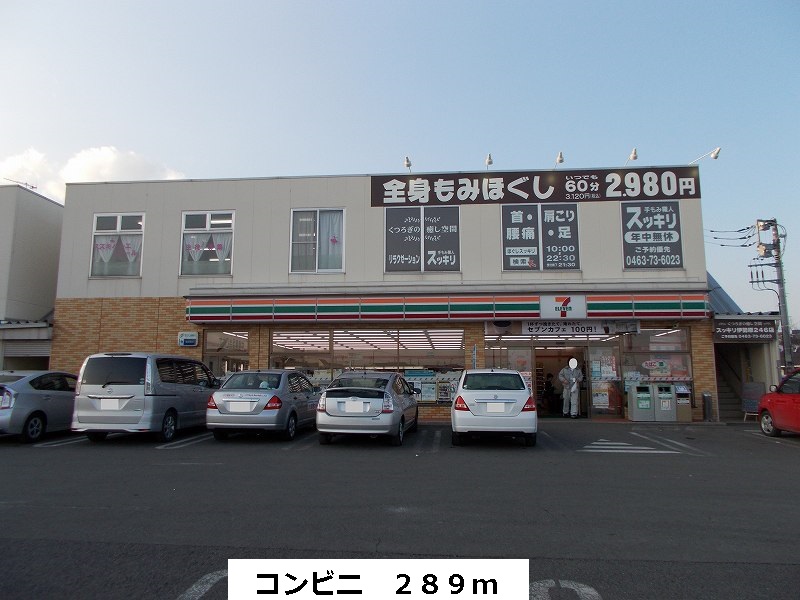 ＭＫ　ＨＯＵＳＥ・Ⅱ その他外観3