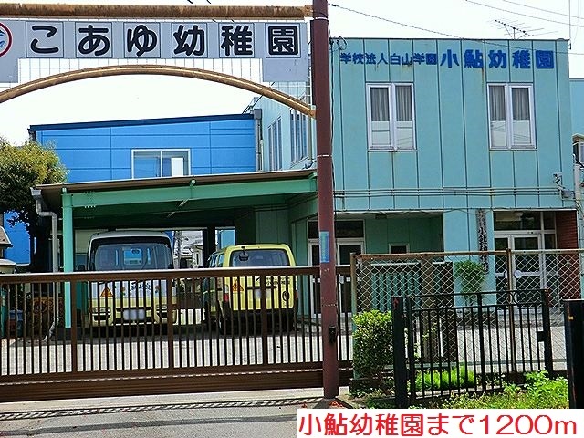 コーポ長沢 その他外観5