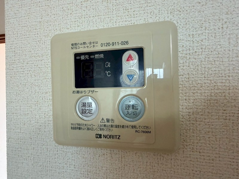 コーポ長沢 その他7
