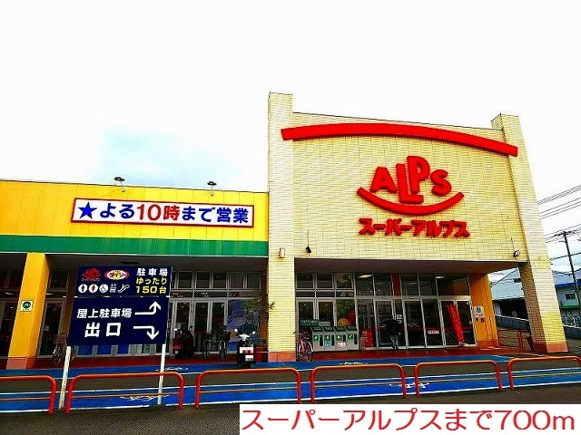 ストロベリー　ヒルズ その他外観2