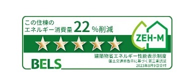 アザレア その他8