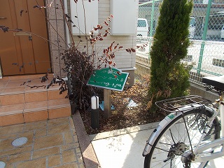 グリーンコートＢ その他9