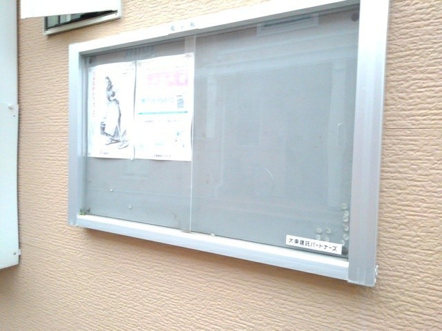 レジデンスすずらんＣ その他7