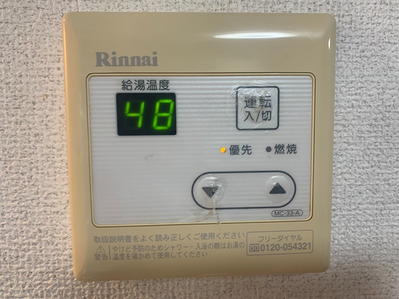 ベルハイツ　Ｃ棟 その他設備