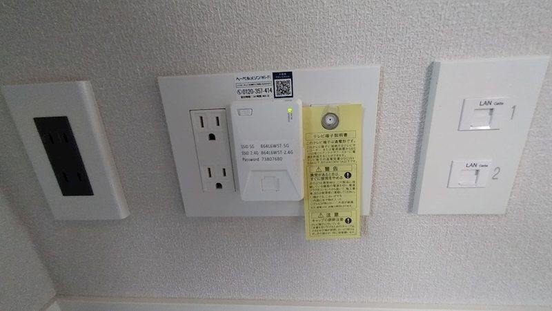 プルミエール湘南二宮Ⅰ その他設備
