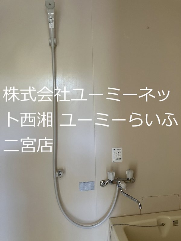 フジハイツ その他17