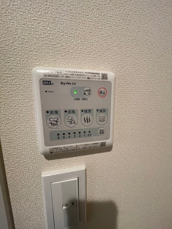 Ｍａｉｓｏｎ　Ｅａｕｉｌｅ その他11