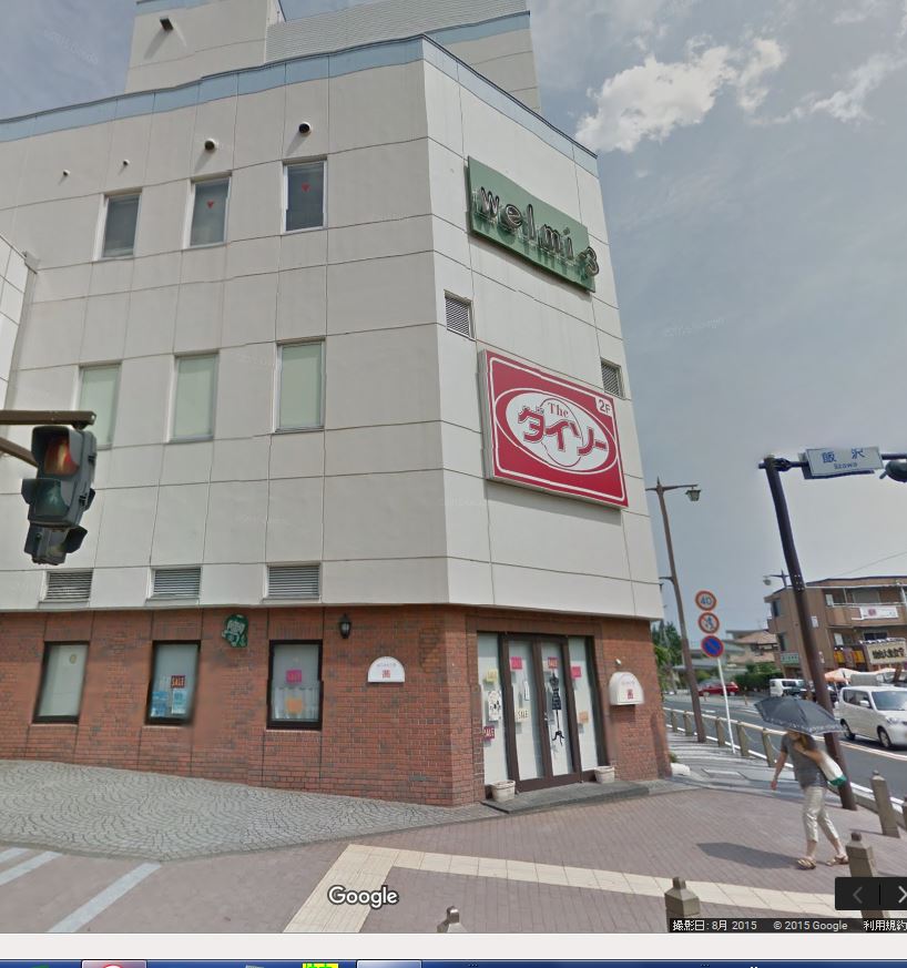 マンションひまわり 周辺画像2