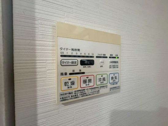 ニューシティ東戸塚南の街壱号館 その他8