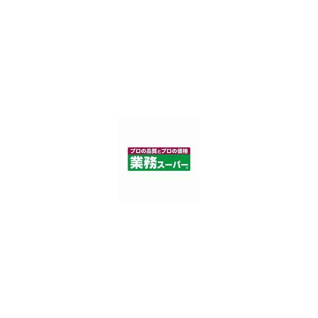 神奈川県海老名市河原口１丁目 ショッピング施設