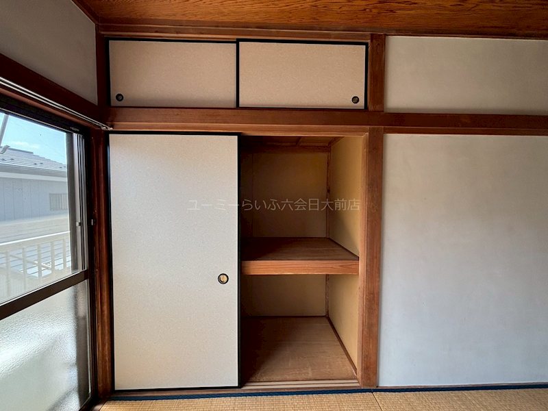 ヨーハイツ 収納
