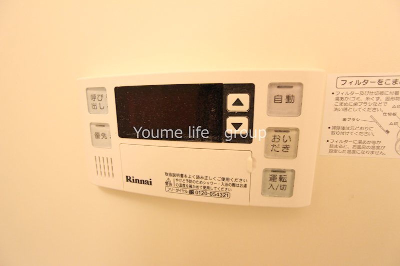 ツインベル・カトレア館 その他8