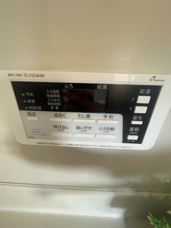 金目邸 その他3