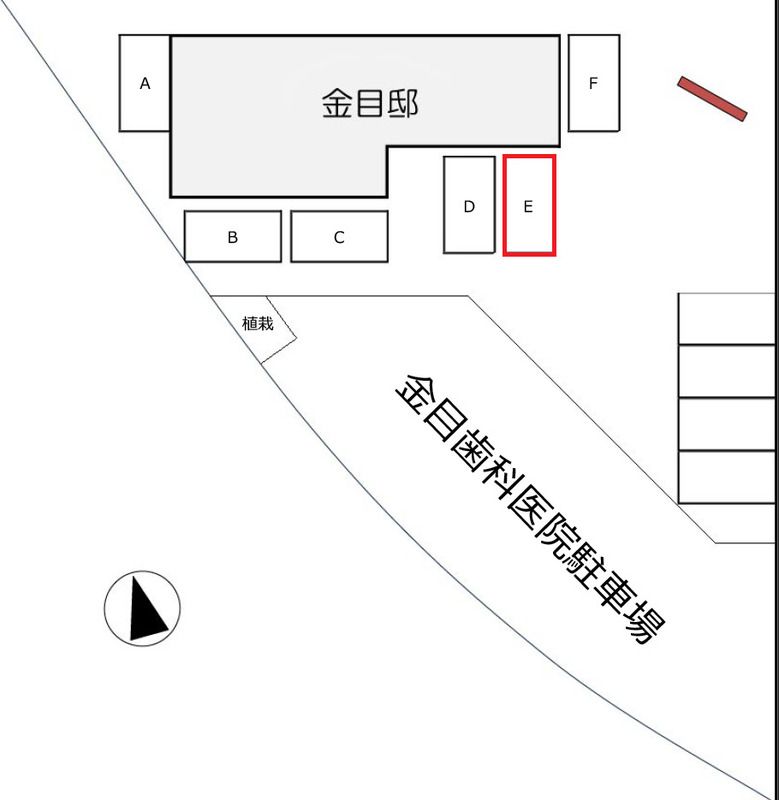 金目邸 その他1