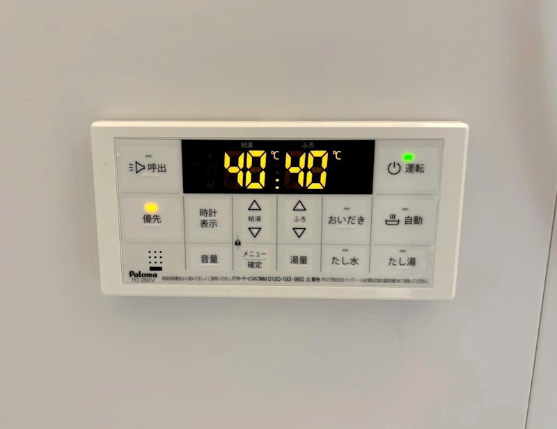 MotoBase長持 その他13