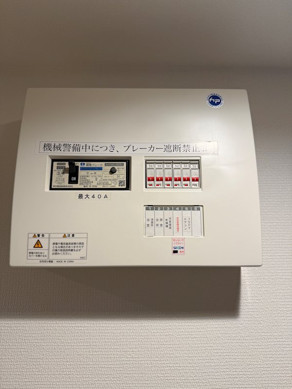 ポルテ しおん その他3