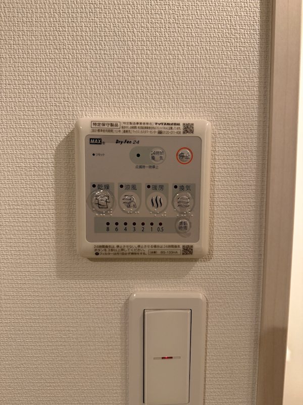 ポルテ しおん その他5