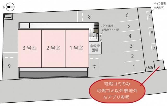 ブリーズヒル その他共有部分
