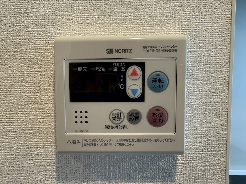 LIME RESIDENCE HIRATSUKA WEST その他5