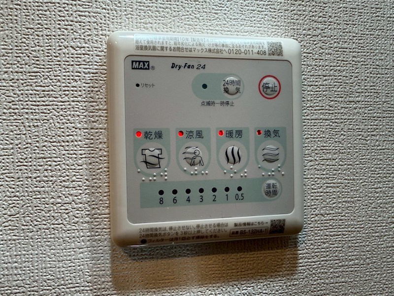 LIME RESIDENCE HIRATSUKA WEST その他6