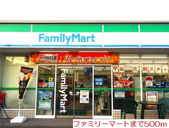 ハピネス渋谷 その他外観3