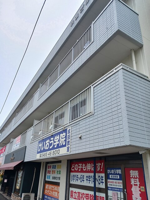 秋山ビル ベランダ
