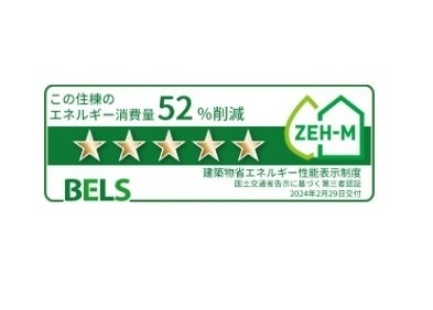 サンリット その他7