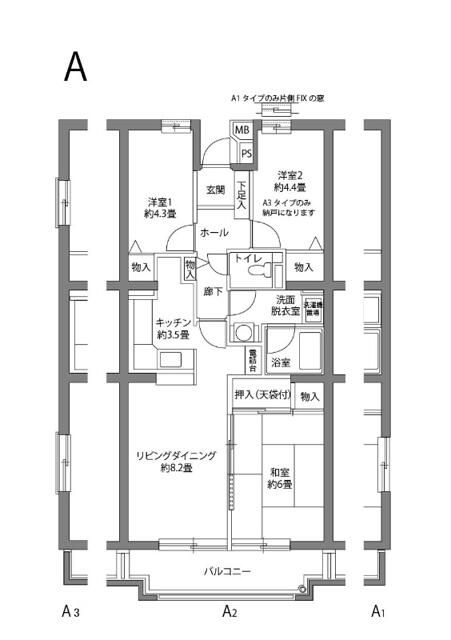 ヒルズ南戸塚 3-302号室 間取り