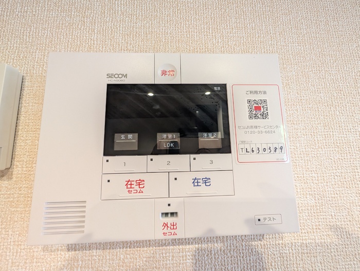 シュクラン その他3