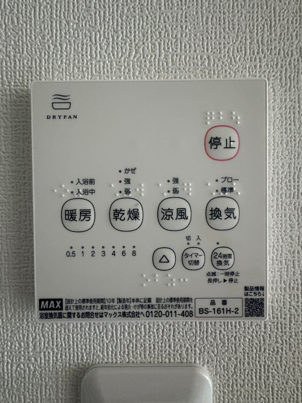 カンプ・ノウ　TOTSUKA その他8