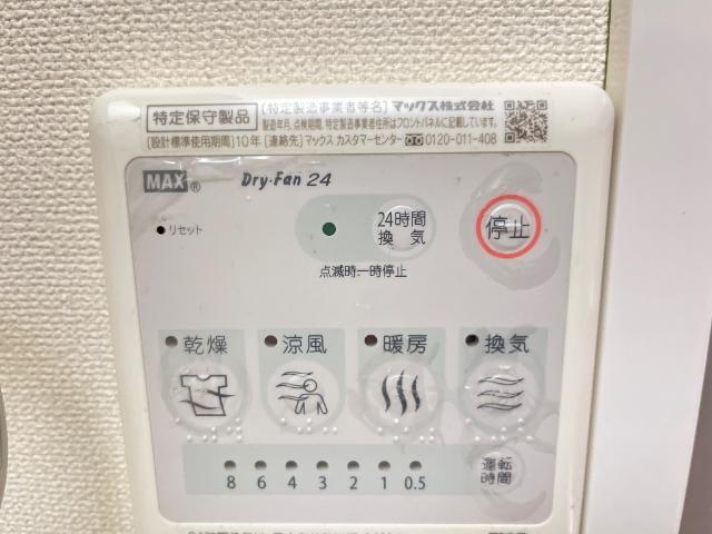 ロイヤルコート　湘南 その他16