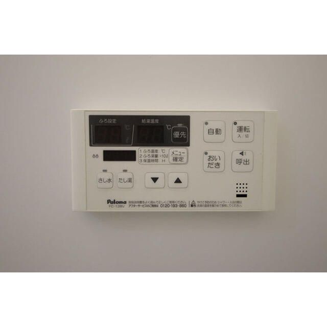 レガーロ平塚 その他4