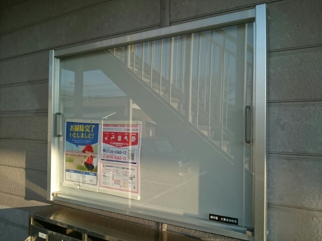 メゾン　ドゥ　ラポール その他6