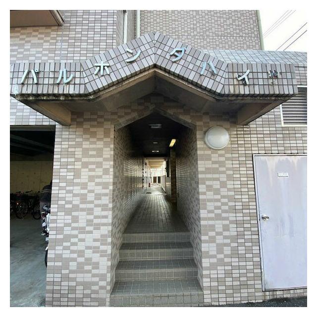 パルホンダハイツ その他4