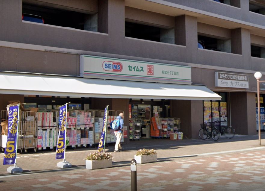 パルホンダハイツ 周辺画像1