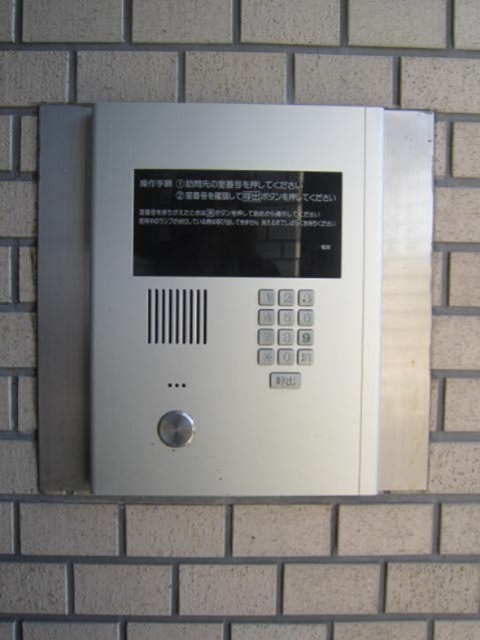 鵠沼やませ セキュリティ