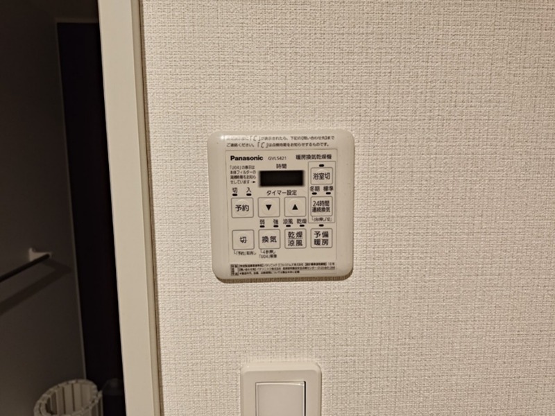 パストラル湘南 その他16