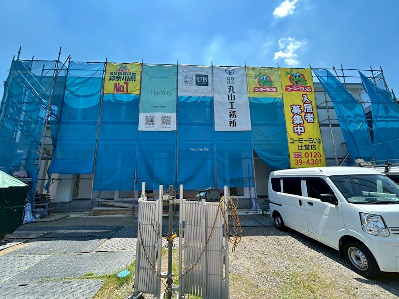Hale Nalu 辻堂 202号室 外観