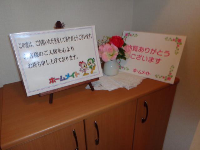 ウィングステラ湘南 その他5