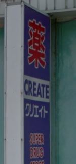 プチフォーレ高森 Ⅱ 周辺画像3