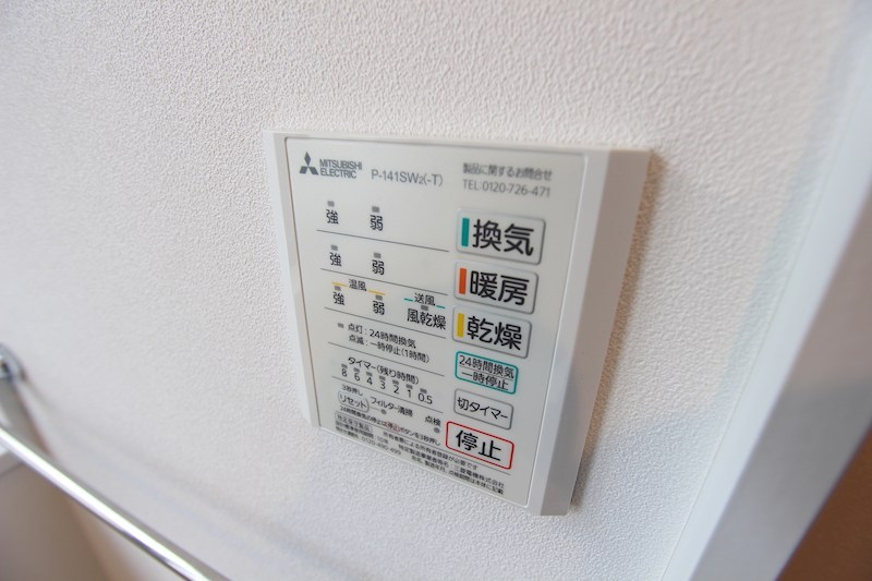 TSUBANA　E棟 その他8